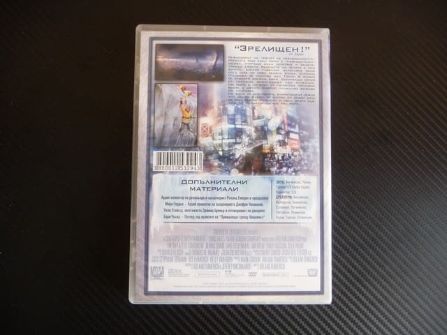 След утрешния ден DVD филм Апокалипсис замръзване Зрелищен, city of Radomir - снимка 3