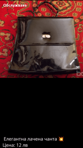 Елегантна лачена чанта - city of Montana | Bags