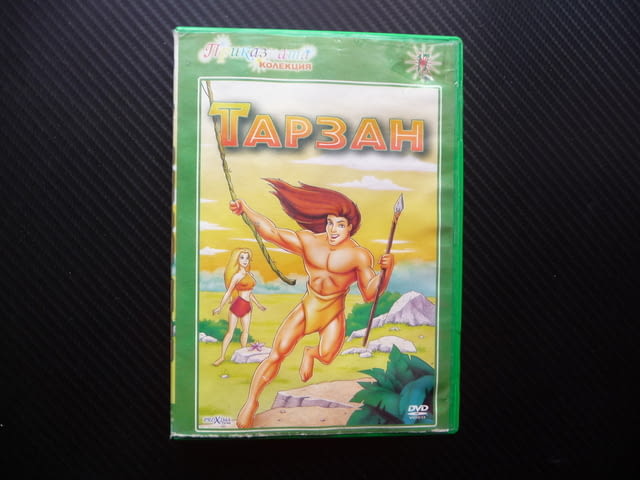 Тарзан DVD филм джунгла класическа история маймуни силен, city of Radomir - снимка 1
