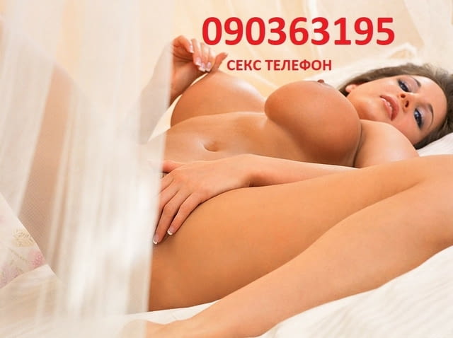 Сладка ЧАРОВНИЦА..предлага перерзии и наслади 0903XXXXXX за търсачи на силни усещания - снимка 2