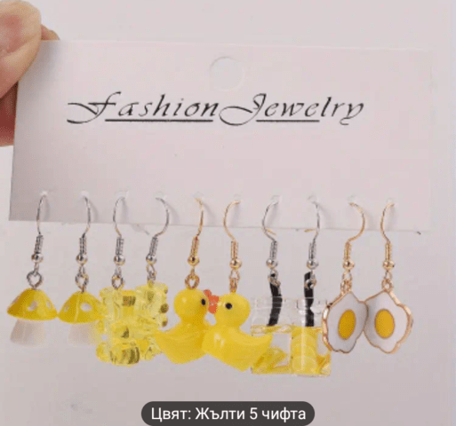 Модни обици в жълто - city of Montana | Earrings - снимка 3