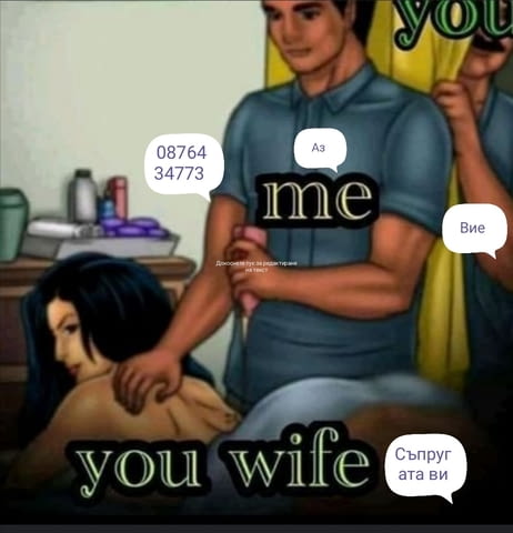 Now приятно разнообразие на жени, семейства и двойки, град Ловеч | Тройки / Групово