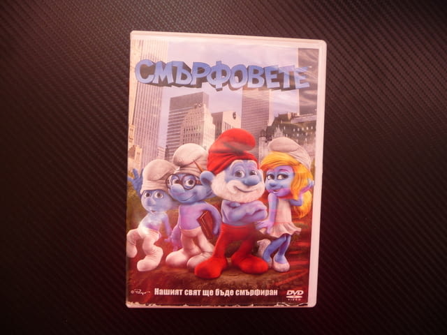 Смърфовете DVD филм филмчета Гаргамел Смърфиета детско, city of Radomir | Movies - снимка 1