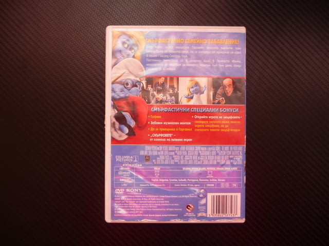 Смърфовете DVD филм филмчета Гаргамел Смърфиета детско, city of Radomir | Movies - снимка 3