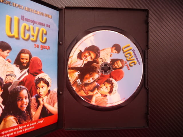 Историята на Исус за деца DVD филм игрален притча библия Бог, city of Radomir - снимка 2