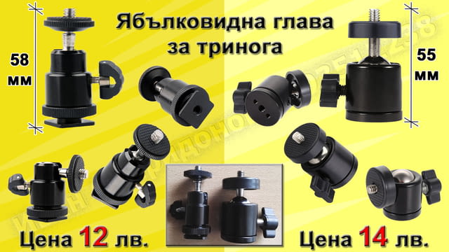 Аксесоари (2) за фотоапарати, камери и обективи, city of Burgas | Photo Cameras - снимка 4