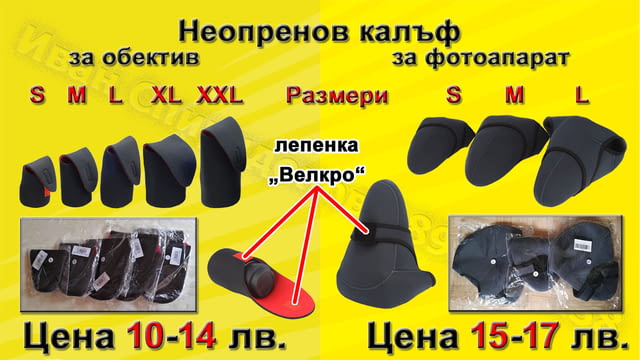 Аксесоари (2) за фотоапарати, камери и обективи, city of Burgas | Photo Cameras - снимка 5