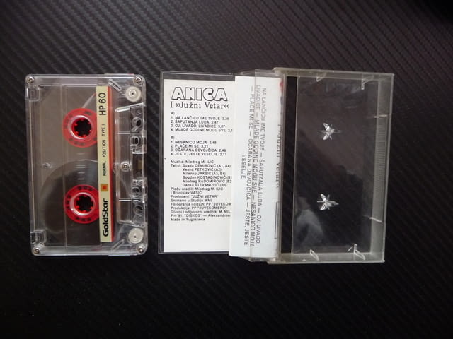 Anika Iuzni Vetar Аника и Южни ветър сръбска музика сръбско, city of Radomir - снимка 2