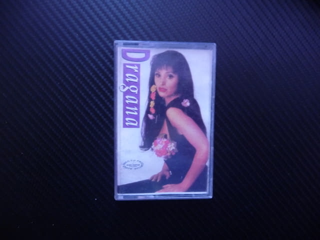 Dragana Драгана Миркович сръбска певица сръбска музика, city of Radomir | Music Goods - снимка 1