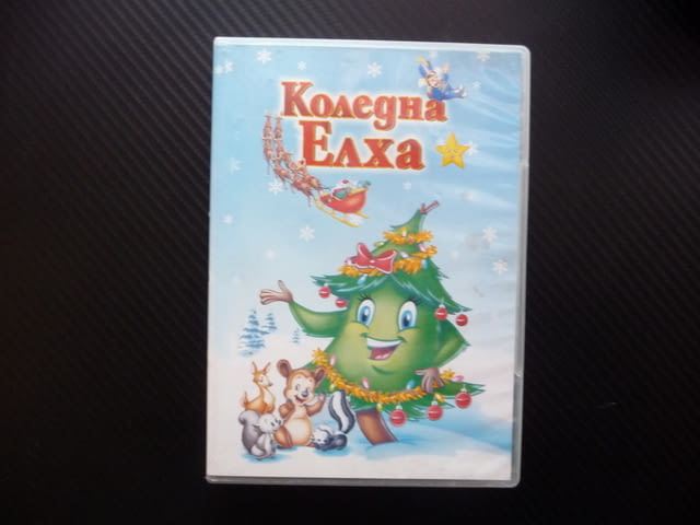Коледна елха DVD филм Великденска история животни в гората, city of Radomir - снимка 1