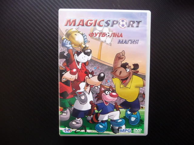 Коледна елха DVD филм Великденска история животни в гората, city of Radomir - снимка 3