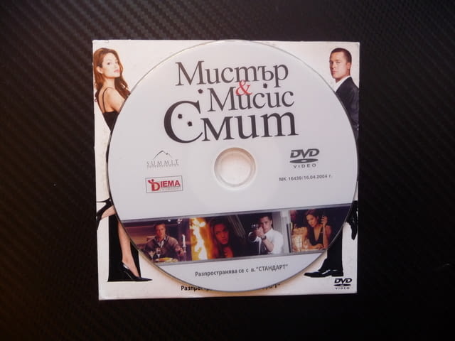 Мистър и мисис Смит DVD филм Брад Пит Анджелина Джоли екшън, city of Radomir - снимка 2