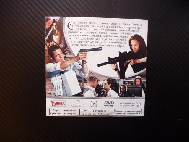 Мистър и мисис Смит DVD филм Брад Пит Анджелина Джоли екшън, city of Radomir - снимка 3