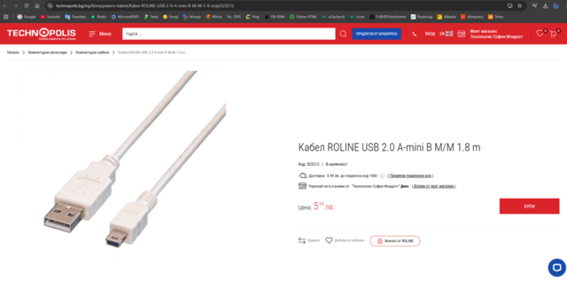 Кабел ROLINE USB 2.0 A-mini B M/M 1.8 m - city of Shumen | Other - снимка 3