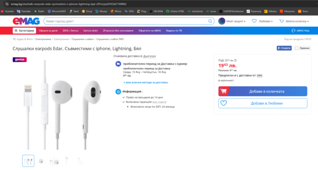 Слушалки earpods Edar, Съвместими с iphone, Lightning, Бял, град Шумен | Аудио / Видео - снимка 2