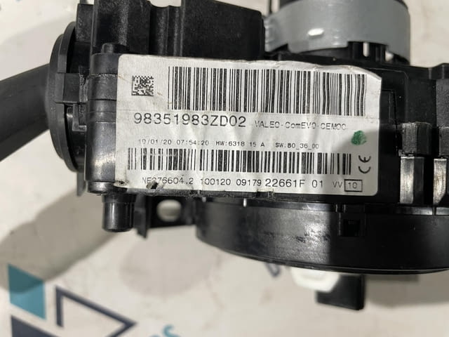 98351983ZD02 лостчета за мигачи фарове чистачки от Peugeot 208 1.5 HDi, 102 hp, 2020 - снимка 3