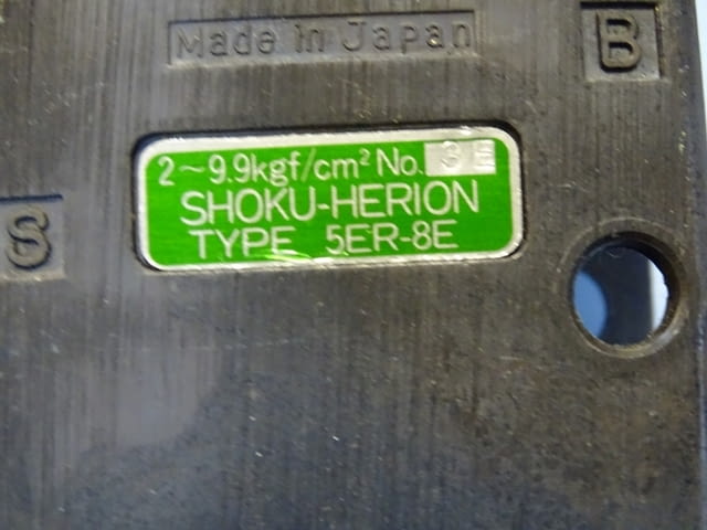 Пневматичен разпределител SHOKU-HERION 5ER-8E solenoid valve 100VAC - снимка 3