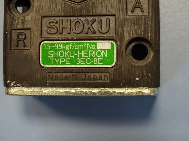 Пневматичен разпределител SHOKU-HERION 3EC-8E solenoid valve 100VAC - снимка 5