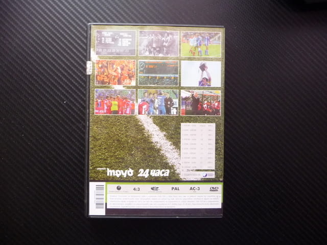 ЦСКА Левски 2 DVD футбол вечното дерби мачове сблъсък купа, city of Radomir - снимка 3