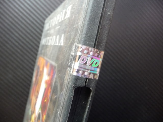 Бъдещето DVD футбол ФИФА Великата игра отборна шампионат Великите играчи - снимка 2