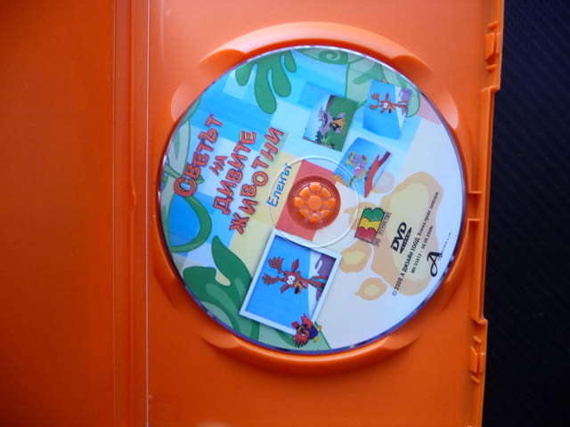 Светът на дивите животни DVD филм Еленът Прилепът Папагалите образователен детски - снимка 2