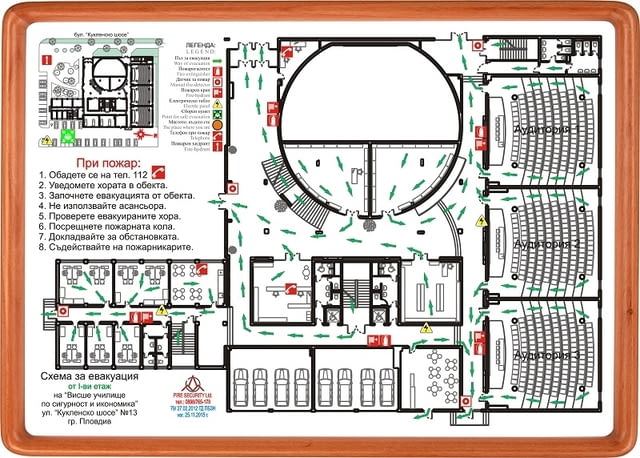 Схеми и план за евакуация - град Пловдив | Други - снимка 5