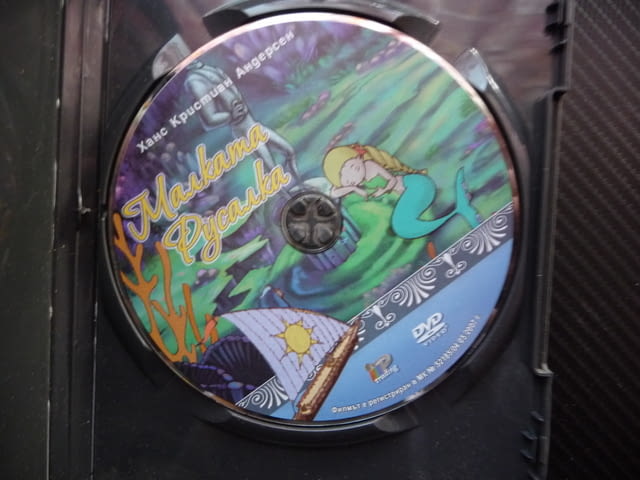 Малката русалка DVD филм Ханс Кристиан Андерсен класика красива - снимка 2