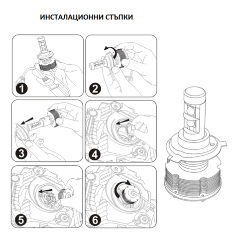 ЛЕД/LED диодни крушки за фарове LED крушки - град Разград | Аксесоари / Консумативи - снимка 6