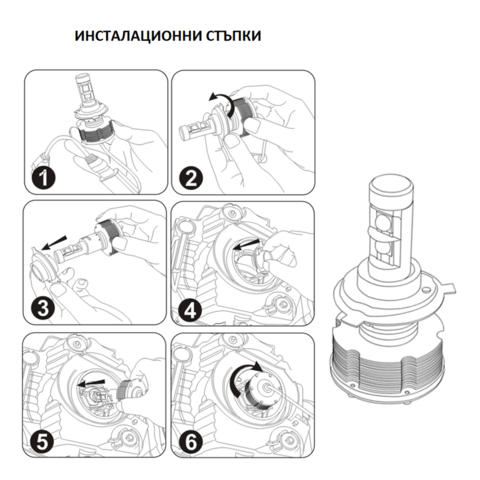 ЛЕД/LED диодни крушки за фарове LED крушки - град Разград | Аксесоари / Консумативи - снимка 7