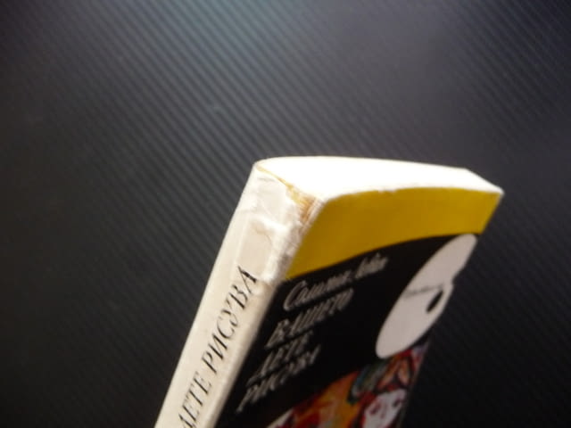 Вашето дете рисува рисунки деца художници движение форма учи, град Радомир - снимка 2