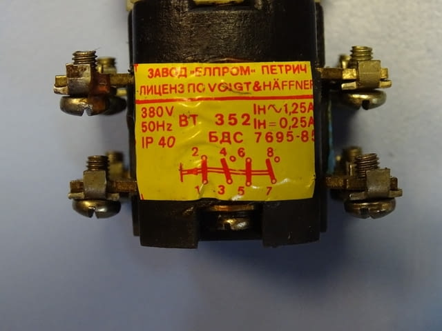 Бутон за аварийно спиране ВТ 352 Елпром Петрич (стоп със завъртане) - снимка 2