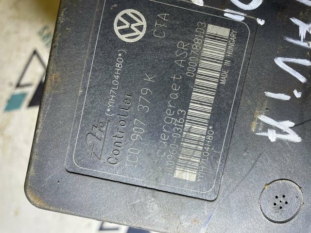 1C0907379K 1J0614417D ABS помпа от Skoda Octavia 1.9 TDI, село Куманово | Резервни Части - снимка 2