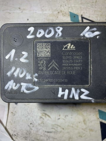 ABS помпа от Peugeot 2008 1. 2THP PureTech 110кс., село Куманово | Резервни Части - снимка 2