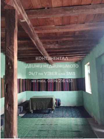 Кодо.62545. Двуетажна къща 80м2 стара, стабилен гредоред, с голям двор 800м2. Имотът е с ток и вода, - снимка 4