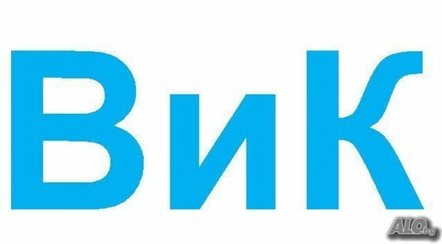 Отпушване на тоалетни мивки подови сифони - Добрич и обл, град Добрич | Други