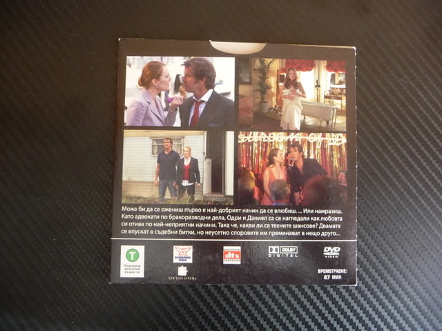 Закони на привличането DVD филм комедия адвокати Пиърс Броснан Джулиън Мур - снимка 3