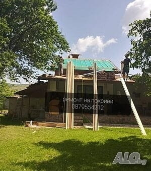 Ремонт на покриви - град Перник | Покриви / Саниране / Изолации - снимка 1