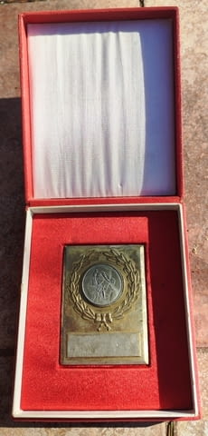 Продавам автентичен унгарски плакет - град София | Други - снимка 1