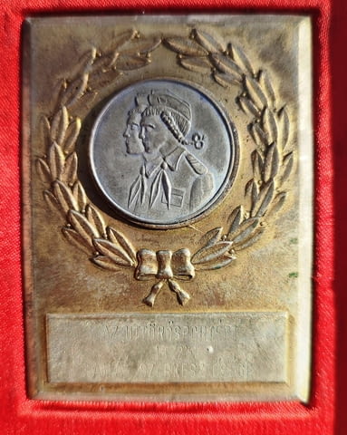 Продавам автентичен унгарски плакет - град София | Други - снимка 2