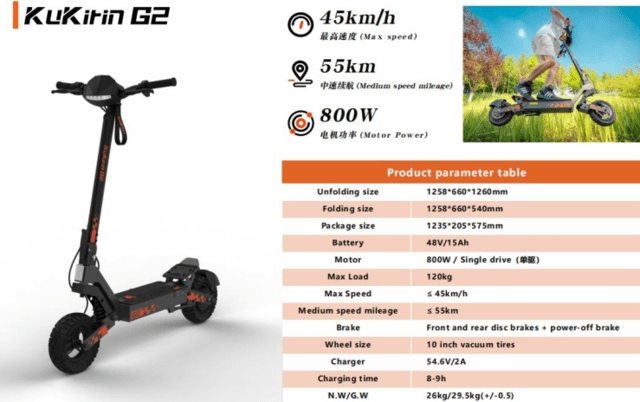 Електрически скутери/електрически тротинетки KuKirin - град Разград | Други - снимка 1