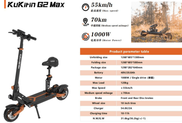 Електрически скутери/електрически тротинетки KuKirin - град Разград | Други - снимка 4