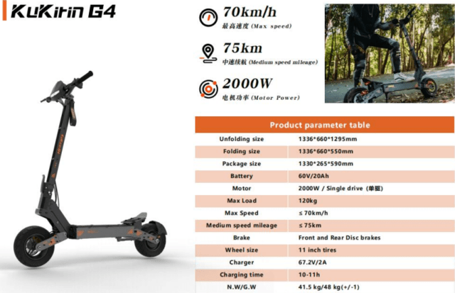 Електрически скутери/електрически тротинетки KuKirin - град Разград | Други - снимка 7