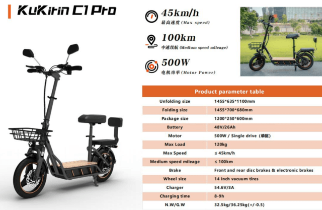 Електрически скутери/електрически тротинетки KuKirin - град Разград | Други - снимка 8