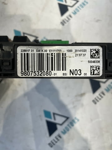 9807532080 BSI N0300 от Пежо 2008 1.6 HDI Peugeot 2008 2015г в автоморга Delev Motors, между с. Каме - снимка 2