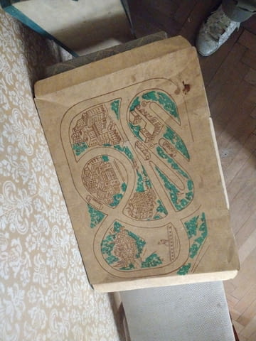 Игра - град София | Други - снимка 1