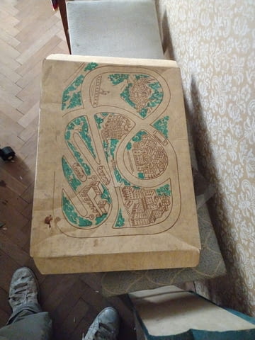 Игра - град София | Други - снимка 3