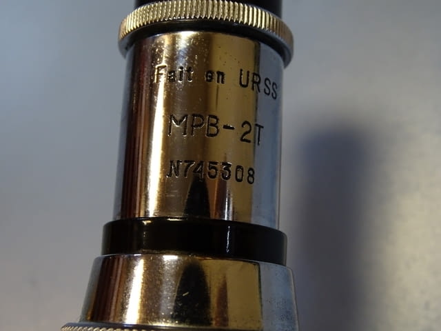 Микроскоп измервателен МРВ-2Т(МПБ-2Т)USSR (отсчетный) по Бринелл - снимка 5