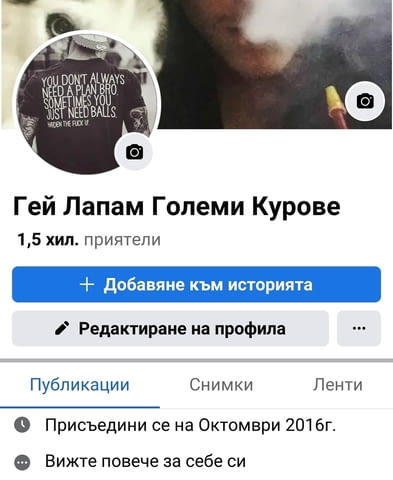 Търся активен черен хуй Аналингус, Дълбоко гърло, Лизане на топките, Маструбация, Повече от едно свършване, Свършване в устата, Френска любов без кондом, Кестенява, 78 кг - град София | Мъж търси Мъж