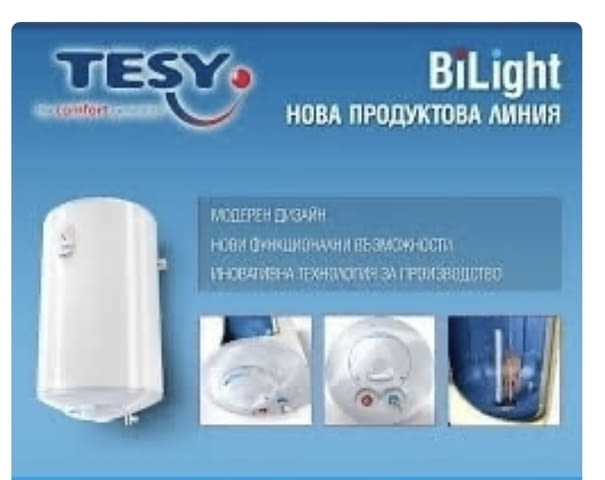 Оторизиран Сервиз на бойлери ”Теси”-Пловдив, град Пловдив | Сервизи / Услуги - снимка 3