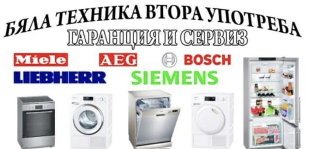 Оторизиран Сервиз на бойлери ”Теси”-Пловдив, град Пловдив | Сервизи / Услуги - снимка 5
